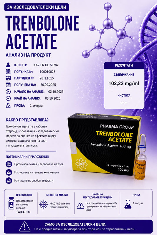 Pharma Group- TRENBOLONE ACETATE 10amp x 100mg