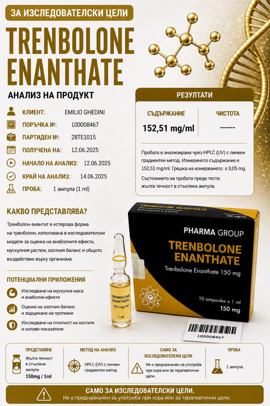 Pharma Group- TRENBOLONE ENANTHATE 10amp x 150mg